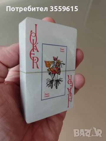 карти за игра пластик от Германия, снимка 1