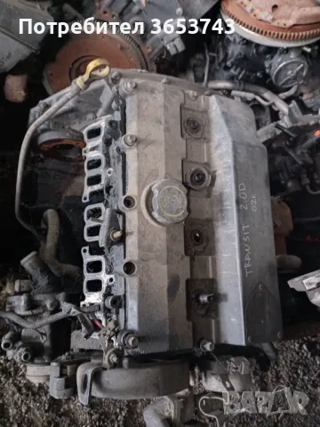 Ford Transit 2.0d цял двигател , снимка 1
