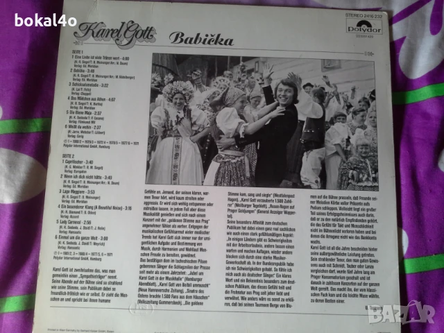 Karel Gott, снимка 2 - Грамофонни плочи - 50557916