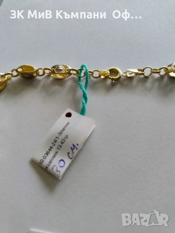 Златен синджир - 13.42гр. - 14к., снимка 2 - Колиета, медальони, синджири - 50978859