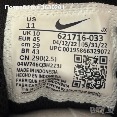 Маратонки Nike Reax, снимка 5 - Маратонки - 53056517