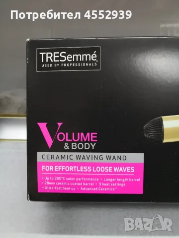 Маша за коса Tresemme , снимка 6 - Маши за коса - 56309359