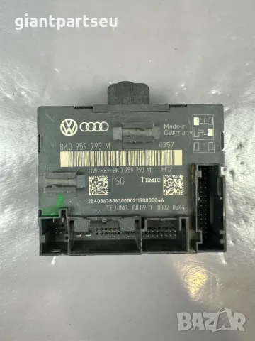 Модул Управление Врата АУДИ AUDI A5 , 8K0959793M