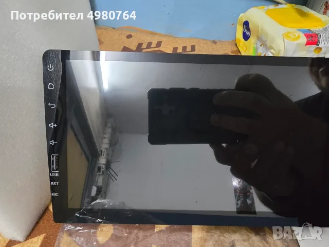 Продавам мултимедия 9 инча