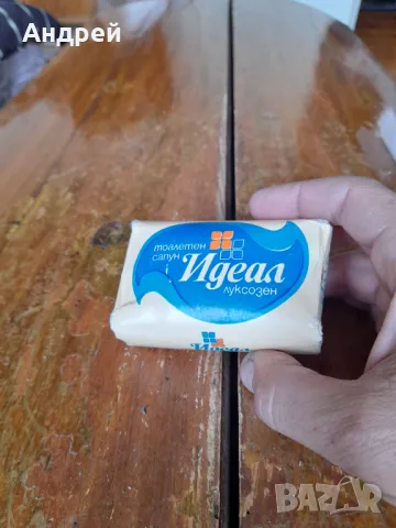 Стар сапун Идеал, снимка 2 - Други ценни предмети - 49496764