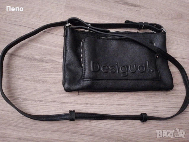 Дамска чанта