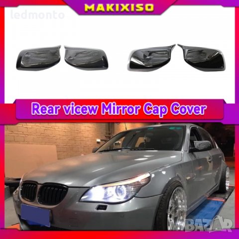 Bmw Капаци Огледала e60 м тунинг капак огледало бмв е60 карбонови