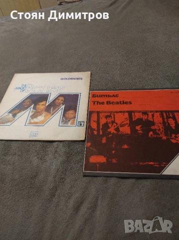 Две уникални големи плочи на Бийтълс и Бони М най доброто, световни хитове ненадминати , снимка 9 - Грамофонни плочи - 52376528