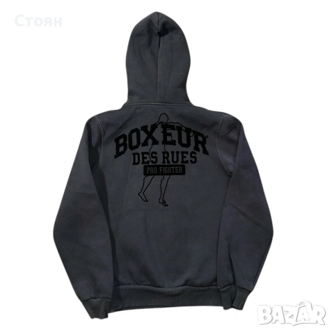 Boxeur des rues Hoodie, снимка 2 - Суичъри - 50688473