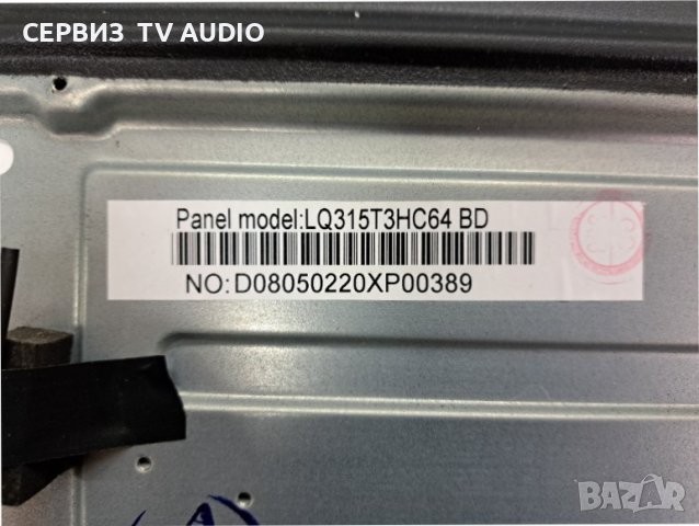 Main board TP.SK508S.PB818,TV ARIELI LED-32S214T2 SMART, снимка 3 - Части и Платки - 39452177