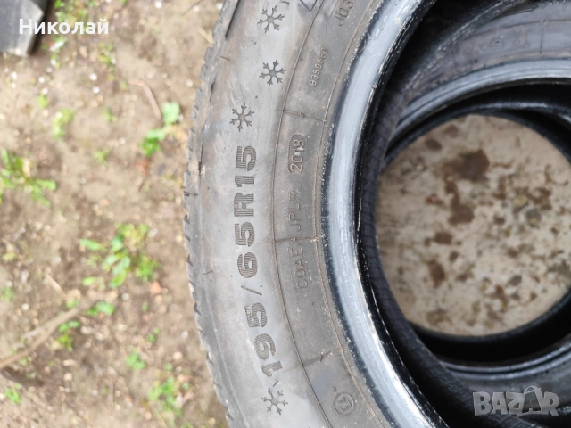 Гуми 195/65/15