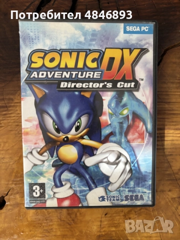 Sonic Adventure DX: Director’s Cut – PC CD-ROM 