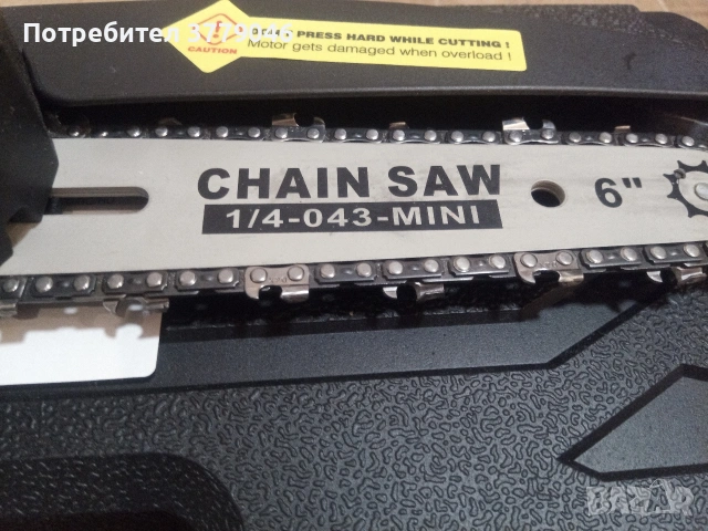 Електрически трион , снимка 4 - Други инструменти - 53250712