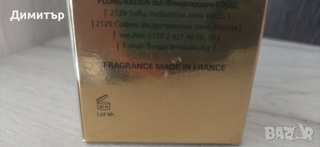 Оригинален  парфюм Gold $ EDP, 35 мл, снимка 3 - Унисекс парфюми - 37936400