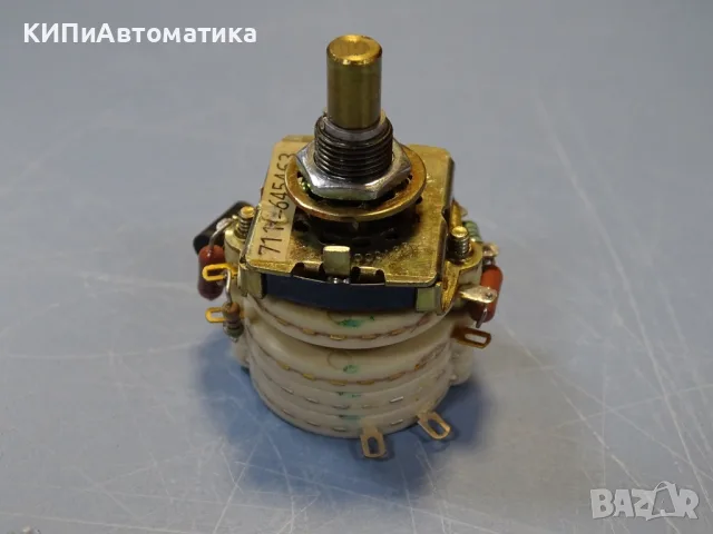 галетен превключвател Rosemount 616419 Attenuator Switch uit for model 340