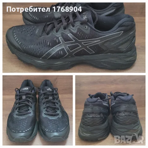 Asics Gel Kayano 23 IGS/мъжки маратонки-41номер