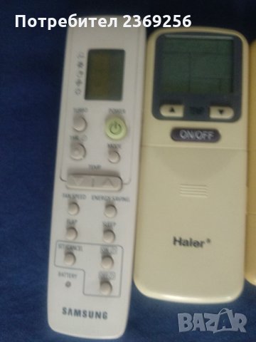  Дистанцйонни Tadiran/Haier-Nippon/Samsung/Osaka и Panasonic  и други, снимка 6 - Климатици - 26426522