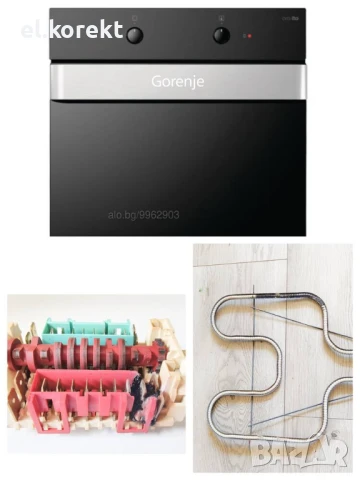 Ремонт на готварски печки, керамични плотове, фурни, котлони за гр. Стара Загора, снимка 4 - Печки, фурни - 49145813