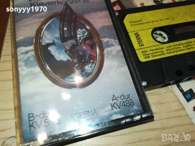 MOZART-ORIGINAL TAPE 1507251529, снимка 7 - Аудио касети - 51029220
