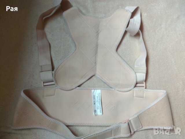 Comfortisse Posture - коригиращ колан, снимка 9 - Корсети, колани и коректори - 33726356