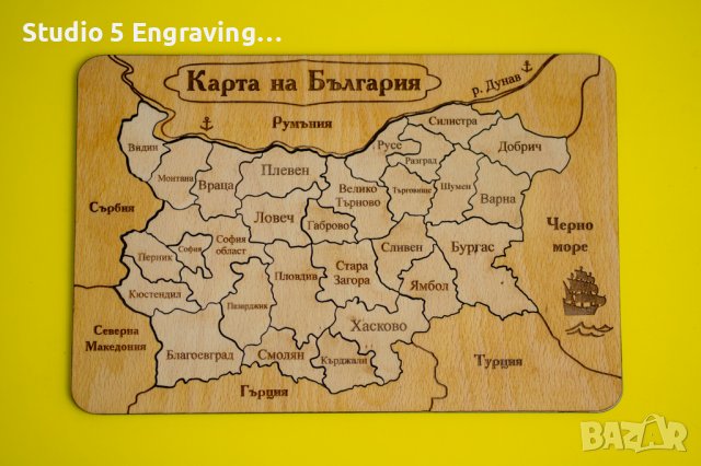 Дървен пъзел карта на България