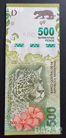 Аржентина.
500 песо.
2016 година.
UNC.