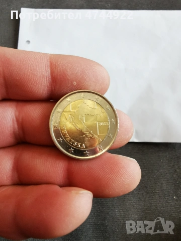 2 евро Харватска 