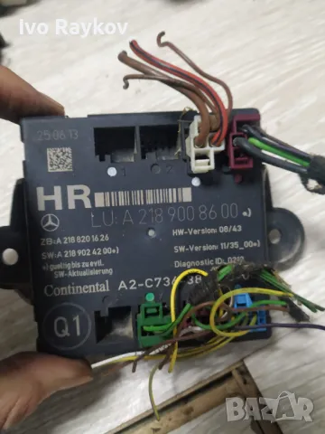 Модул задна врата за  Mercedes W212 2189008600 , A 218 900 86 00, снимка 2 - Части - 48158708