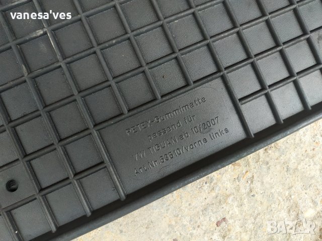 Оригинални Стелки за Фолксваген ТИГУАН!, снимка 3 - Аксесоари и консумативи - 28427447