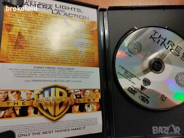 Трима Крале - български субтитри , снимка 3 - DVD филми - 54272734