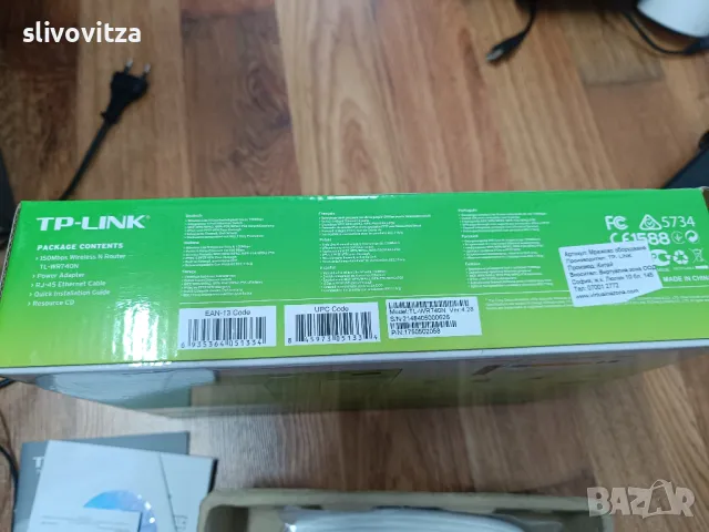 Рутер Tp-link 150mbps wireless n router, снимка 4 - Рутери - 48812128