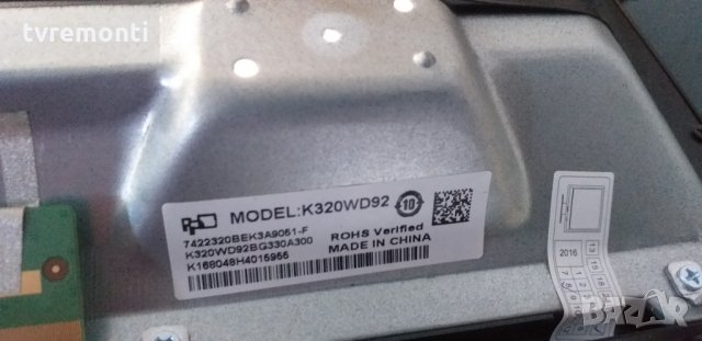 лед диоди от дисплей Philips 32PHT4001/12