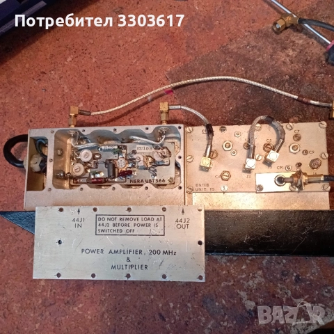 200MHz крайни усилватели от ретранслатор, снимка 6 - Друга електроника - 51923063