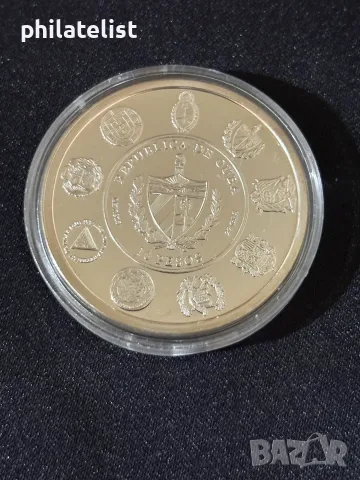 Куба 2007 - 10 песо - хвърляне на копие - сребърна монета, снимка 3 - Нумизматика и бонистика - 55941760