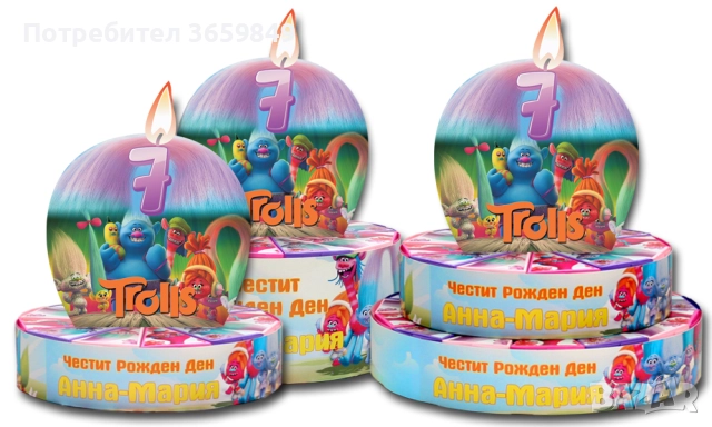 Картонена торта със или без пълнеж за детски рожден ден, снимка 3 - Други - 50418452