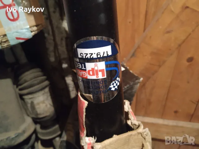 Амортисьор, Opel Movano , Renault Master 2 ,Nissan Interstar   QAG179225, снимка 10 - Части - 48088382