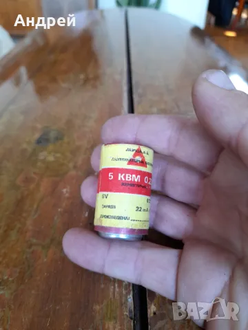 Стара акумулаторна батерия Мусала #5, снимка 2 - Колекции - 47464030