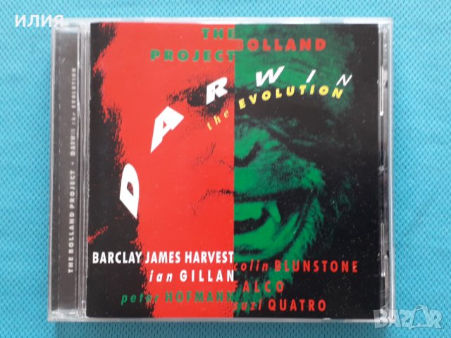 The Bolland Project(feat.Ian Gillan,Colin Blunstone,Barclay James Harvest,Suzi Quatro) – 1992 - Darw, снимка 1 - CD дискове - 42048455