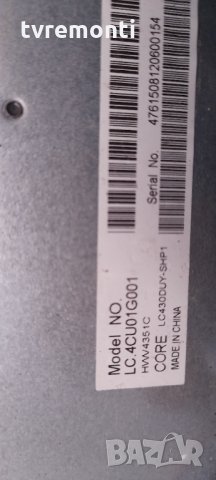 лед диоди от дисплей LC430DUY-SHP1 от телевизор SHARP модел LC-43SFE7452E