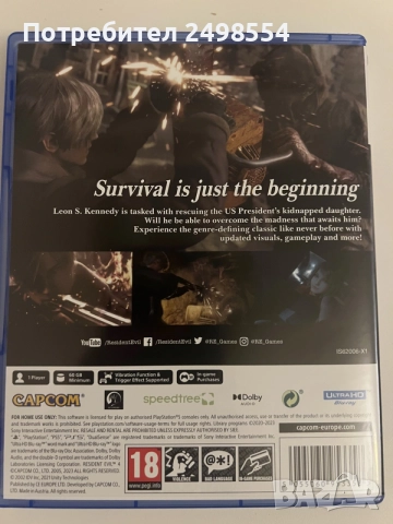 Resident evil 4 Remake , снимка 4 - Игри за PlayStation - 56433341