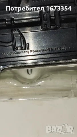 АМЕРСКОМ, снимка 3 - Колекции - 48348589