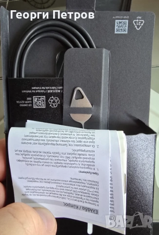 Samsung galaxy s24 ultra 12/512, снимка 9 - Samsung - 54236244