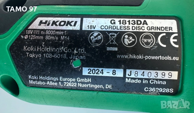 HiKoki G 1813DA - Безчетков ъглошлайф 2x18V 5.0Ah 2024г., снимка 6 - Други инструменти - 52267979
