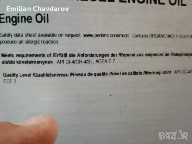 моторно масло, снимка 2 - Аксесоари и консумативи - 48251455