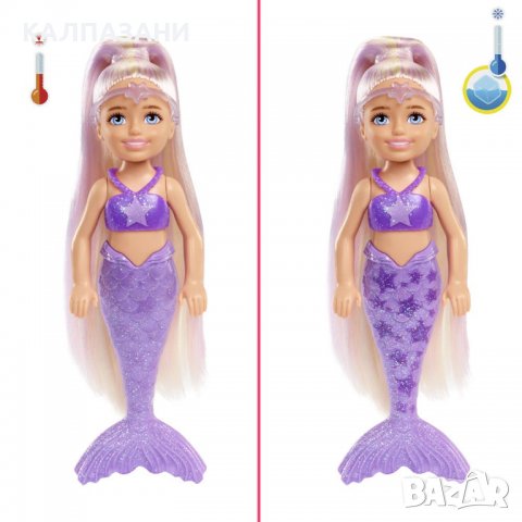 BARBIE COLOR REVEAL RAINBOW MERMAIDS Кукла Barbie® Chelsea™ русалка с магическа трансформация HCC75, снимка 4 - Кукли - 38093342