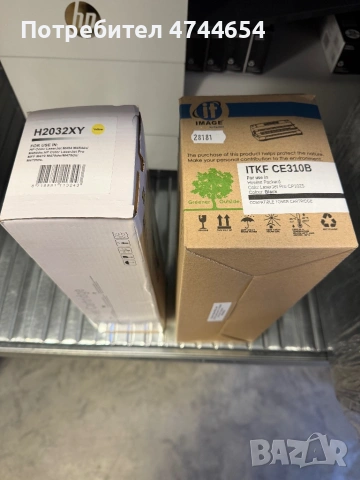 Продавам сет от принтери, снимка 8 - Принтери, копири, скенери - 53936082