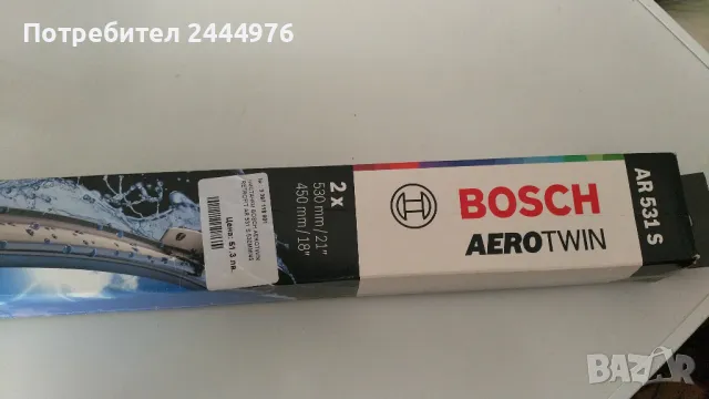 Чистачки за кола