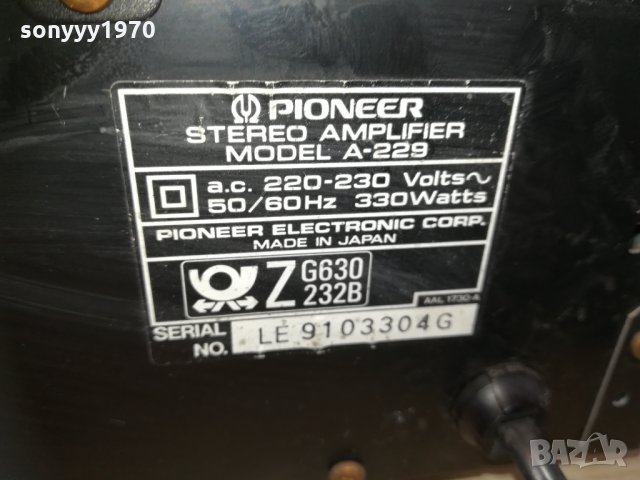 поръчан-pioneer a-229 stereo amplifier-sweden 0511201228, снимка 15 - Ресийвъри, усилватели, смесителни пултове - 30682758