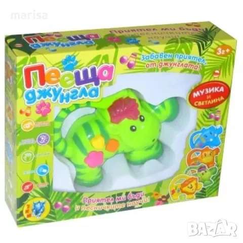 Музикална играчка Пееща джунгла 0100647, снимка 4 - Музикални играчки - 50161497