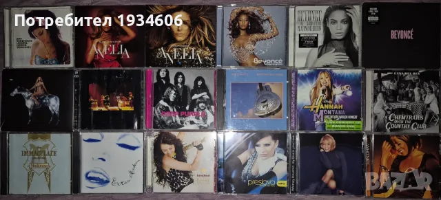 CD оригинални дискове.
